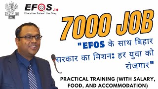 बिहार सरकार और EFOS का संकल्प: 7000 युवाओं को रोजगार और प्रशिक्षण का नया अवसर #biharjobvacancy2024