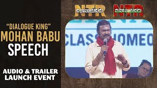 Manchu Mohan Babu Speech @ NTR Biopic Audio Launch | NTR Kathanayakudu | NTR Mahanayakudu