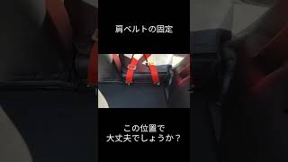 【スイフトスポーツZC33S】4点シートベルトここに付けちゃだめなんだろうか‥