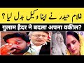 Seema Haider Case Latest Update ||Ghulam Haider Exclusive #seemasachin10 #ghulamhaider #apsingh