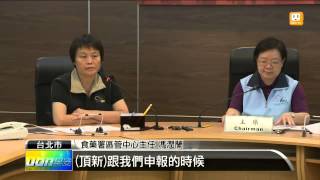 【2014.10.11】頂新進口越南豬油 證實飼料用 -udn tv