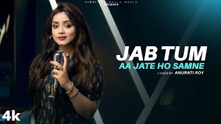 Jab Tum Aa Jate Ho Samne : Recreate Cover | Anurati Roy | Maharaja | Govinda| Mausam Bhi Rang