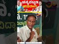 channapattana by election nikhil kumaraswamy vs cp yogeshwar connect karnataka