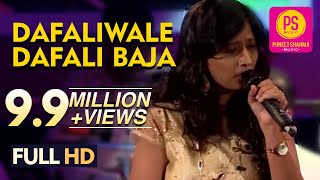 "Dafaliwale Dafali Baja"| SAMPADA GOSWAMI  | Rishi Kapoor, Jaya Prada - Sargam | PUNEET SHARMA MUSIC