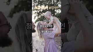 지식인들의 명언 모음 - 인생을 바꿀 현명한 조언 24