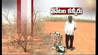 Jaikisan AP | 20th May'19 | కృష్ణా జిల్లాలో శివారు మండలాలకి శాపంగా మారిన దొంగ తూములు