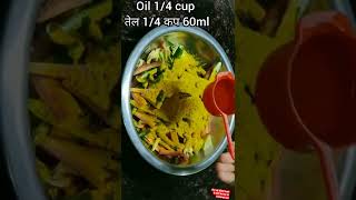 मार्किट जैसा परफेक्ट मिक्स वेज अचार बनाये केवल 10 मिनट मे ❗Mixed Aachr|Gajar nibu mirchi ka pickle 💕