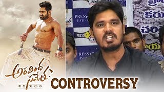 Rayalaseema people warning to aravindha sametha movie | aravindha sametha Controversy  | Jr NTR