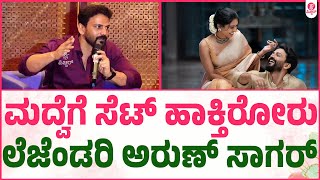 ನಮಗೆ ಗೊತ್ತಲ್ಲ ಹೇಳಿ ಕೇಳಿ ಸಿನೆಮಾದವರು : Daali Dhanjaya Dhanyatha Marriage Pressmeet