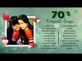 70s Romantic Songs | O Mere Dil Ke Chain | Tere Chehre Se Nazar Nahin | Old Hindi Songs