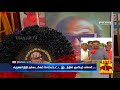 public reaction after visiting karunanidhi memorial karunanidhi thanthi tv