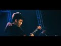 默嘶 moment of slience 《與時俱進》live feat.葉家辰