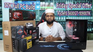 🔥মাথা নষ্ট অফার 🔥Ryzen 5 5600GT Market Challenge PC Build For gaming \u0026 Freelancing, 37K PC Build BD