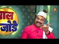 shaljode ep 8 शाल जोडे mukund more sachin awate red canvas marathi comedy entertainment