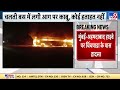 मुंबई के पालघर में आग का गोला बनी चलती बस यात्रियों ने कूदकर बचाई जान mumbai bus fire