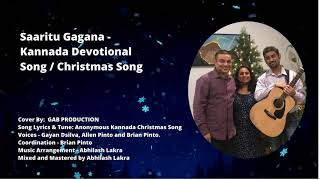 Saaritu Gagana ‐Kannada Christmas Carol