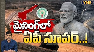 మైనింగ్ లో ఏపీ సూపర్..! | Central Government Gives Award to AP Mining Department | YNR