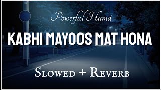 Kabhi Mayoos Mat Hona (Slowed + Reverb) | Naat And Hamd
