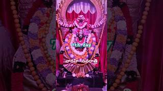 7 వ రోజు వారహి నవరాత్రి #varahi #navaratri #ammavaru #spirituality #trending #viral #youtube #yt