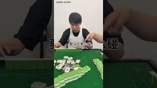 Will you play the new way of playing mahjong?