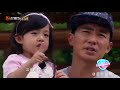 《爸爸多看点》：吃可爱多长大的小泡芙！每一帧都是软萌暴击 dad where are we going s05【爸爸去哪儿官方频道】