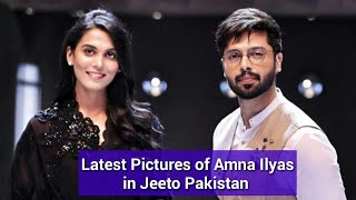 Amna Ilyas Adorable Pictures in Jeeto Pakistan