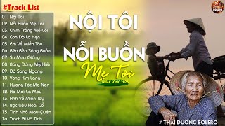 Nội Tôi, Nỗi Buồn Mẹ Tôi-LK Nhạc Sống Dân Ca Quê Hương Miền Tây Chọn Lọc 2026 Say Mê CỰC KỲ HAY