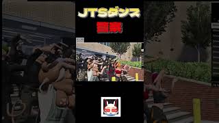 【 #ストグラ 153】JTSダンス警察Ver【救急隊/警察/赤兎がみとも赤髪のとも切り抜き】 #ゲーム実況 #赤兎がみとも #ストグラ切り抜き #ストグラ #実況 #gta