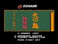 ファミコンエンディング動画特集3