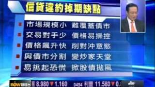 王冠一環球金融快線2011年10月5日2／3.flv