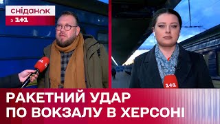 Евакуаційний потяг з Херсона прибув до Києва: як почуваються очевидці трагедії