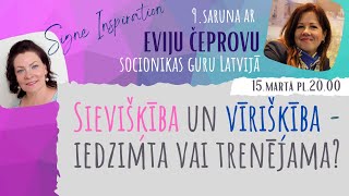 Sievišķība un vīriškība - iedzimta vai trenējama? Socionikas skatījums