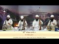 Sri Bhaini Sahib | 09/12/2024 | Aasa di Vaar | Sarmukh Singh, Sham Singh & Others