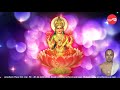 sri mahalakshmi tricatinama stotram sri mahalakshmi tricati stotram malola kannan