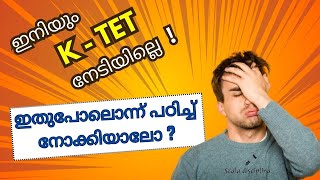 KTET Exam PYQ Analysis | Important Facts \u0026 Tips for Success