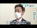 ”闇バイト”に注意　警視庁が新入生に警鐘