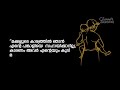 ഞാൻ എൻ്റെ ഭാര്യയെ സഹായിക്കാറില്ല i don t help my wife graphic story