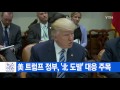 ytn 실시간뉴스 北 미사일 1발 발사...靑 긴급 nsc 개최 ytn yes top news