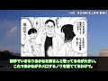 前座練成会で待ち受ける新たなライバルたち『あかね噺』第55席を読んだ読者の反応集【あかね噺】