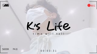 일상 vlogㅣ펜션에서 종일 놀다가 다음날 알바가면 생기는 일 / K's Life