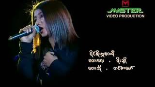 ပိုင္စိုးမႈဧကရီ