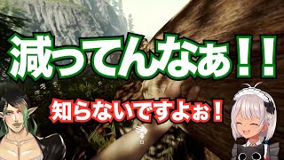 丸太泥棒 魔使マオと木こり 花畑チャイカの丸太争奪戦【はまちゃ】