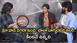 Gayathri Gupta Funny Interview With Priyadarshi And Rahul Ramakrishna |  Telugu