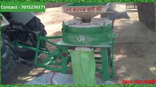 Tractor लिफ्ट वाली आटा चक्की | Contact - 7015276171