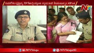 ASP Latha Madhuri Contoversial Comments On TDP MLA Adireddy Bhavani