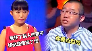 没见过这么无赖的女人，给接盘侠戴绿帽还理直气壮，涂磊当场发飙