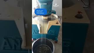 எண்ணெய் தொழில் இனி எளிதாக தொடங்கலாம்  | Groundnut  Oil Extraction | +91 89255 02800