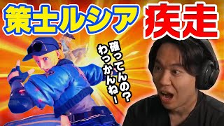 【SF5】LUCIA vs. LUKE【Tokido】