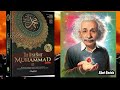 🔴INILAH KEKAGUMAN ORANG TERCERDAS DUNIA ALBERT EINSTEIN KEPADA NABI MUHAMMAD SAW