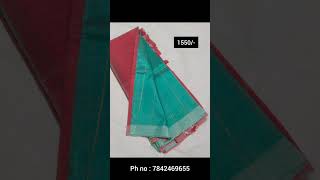 అతి తక్కువ ధరలో మంగళగిరి పట్టు సారీస్ / 7842469655 / Handloom Sarees / Mangalagiri Pattu sarees